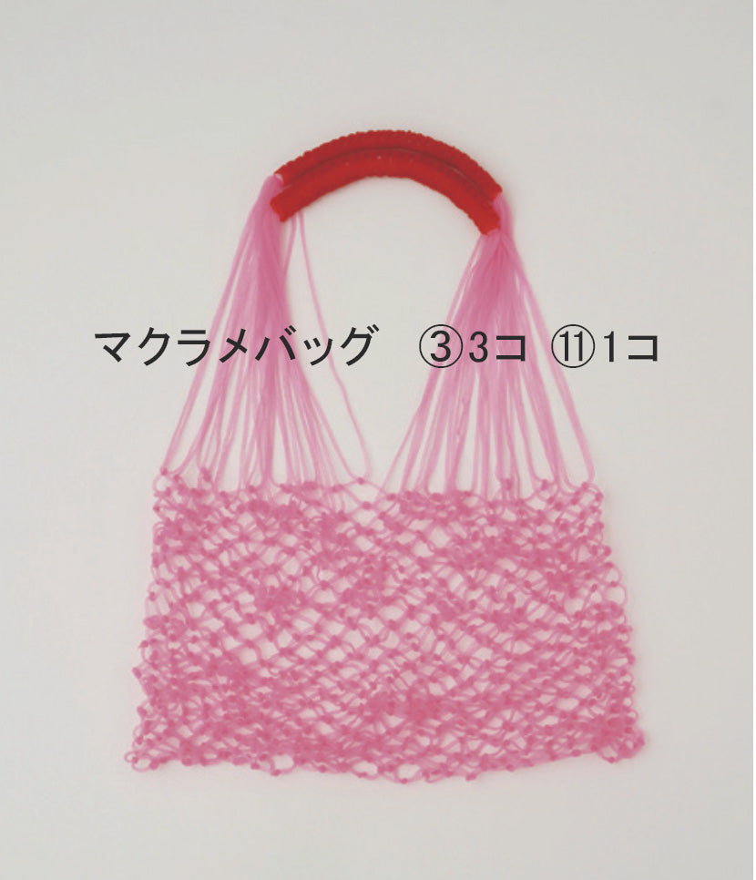 TUBE × ASUKA HAMADE