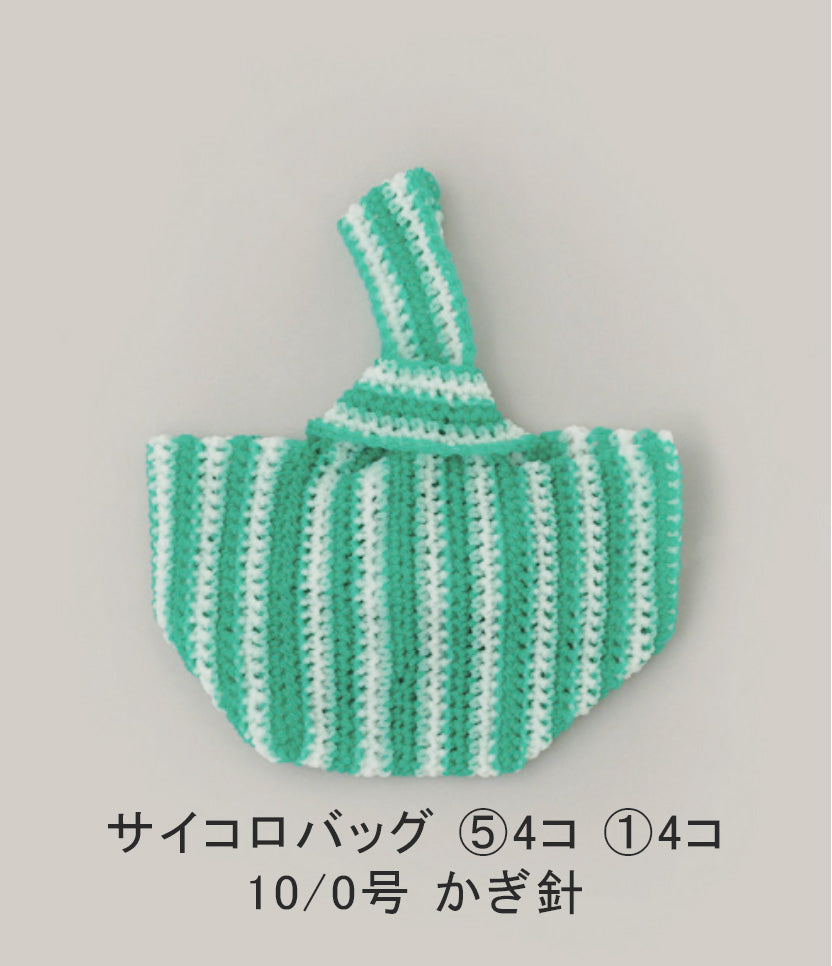 TUBE × ASUKA HAMADE