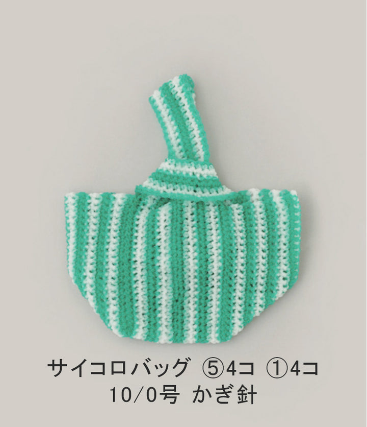 TUBE × ASUKA HAMADE