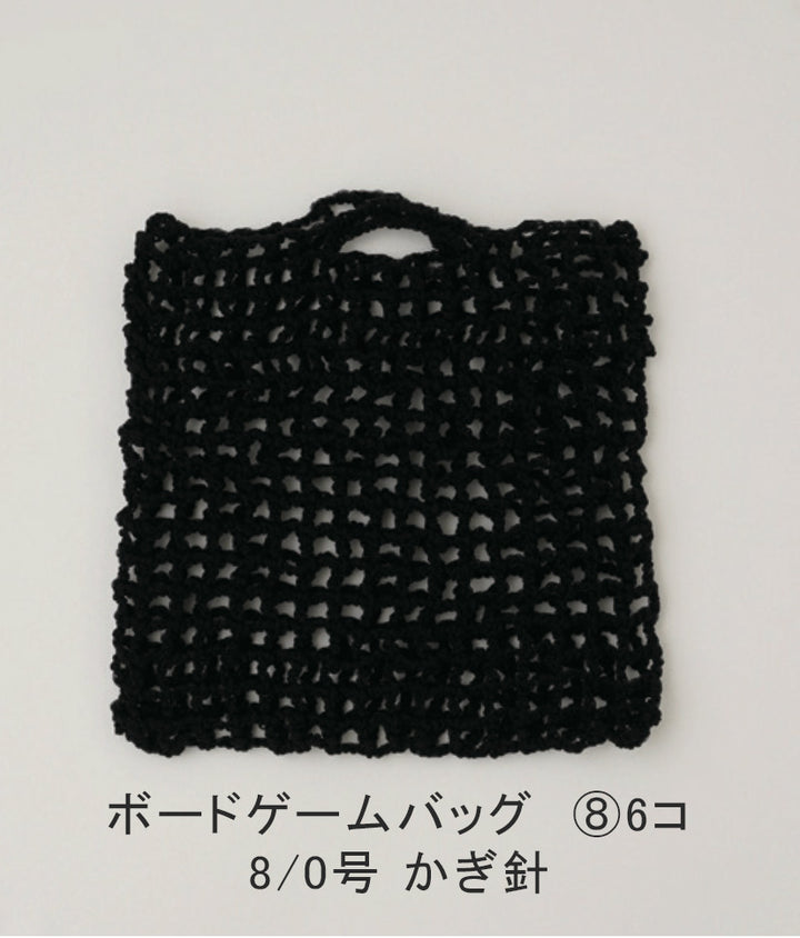 TUBE × ASUKA HAMADE