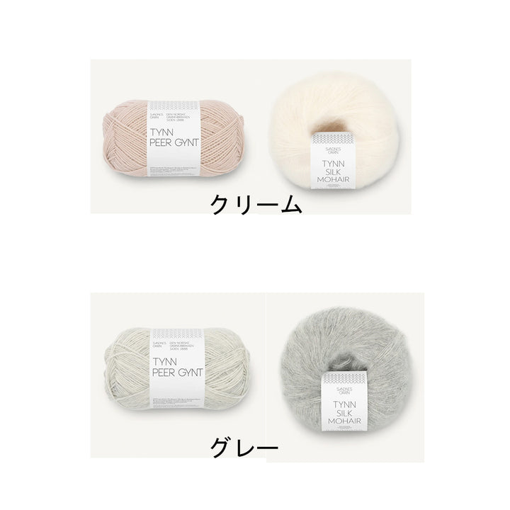 2403 No.06 Fleur Sweter キット