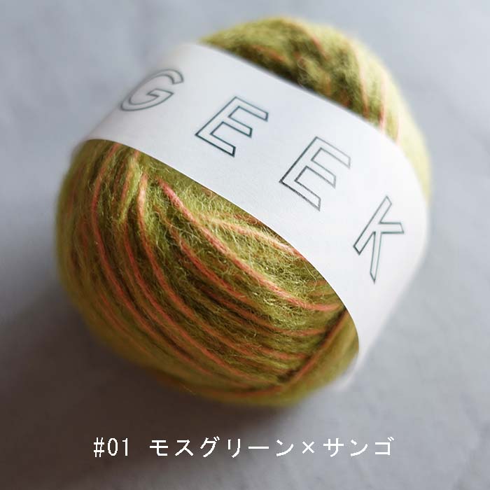 GEEK  5玉セット