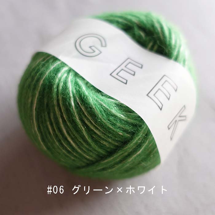 GEEK  5玉セット