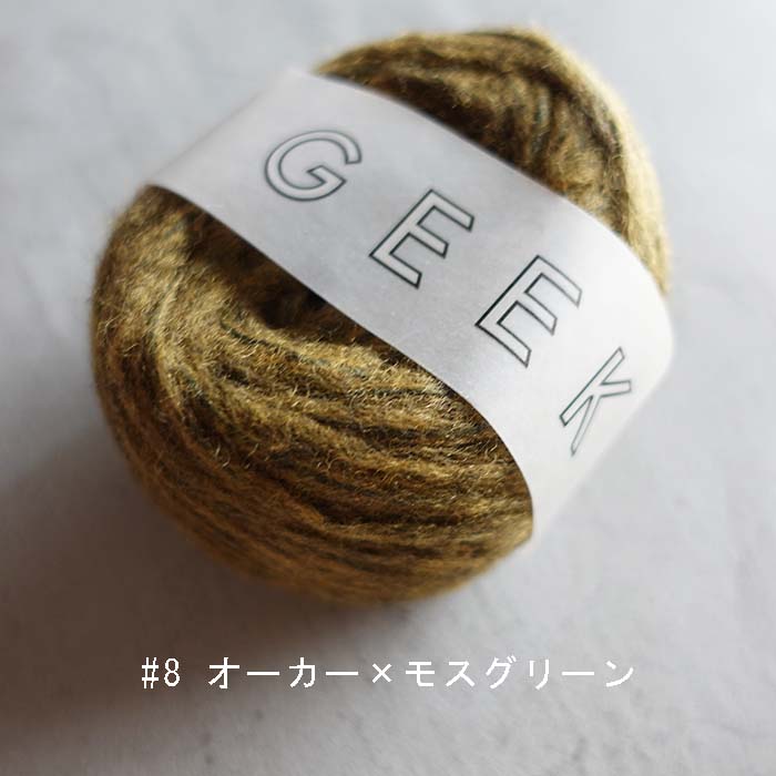 GEEK  5玉セット