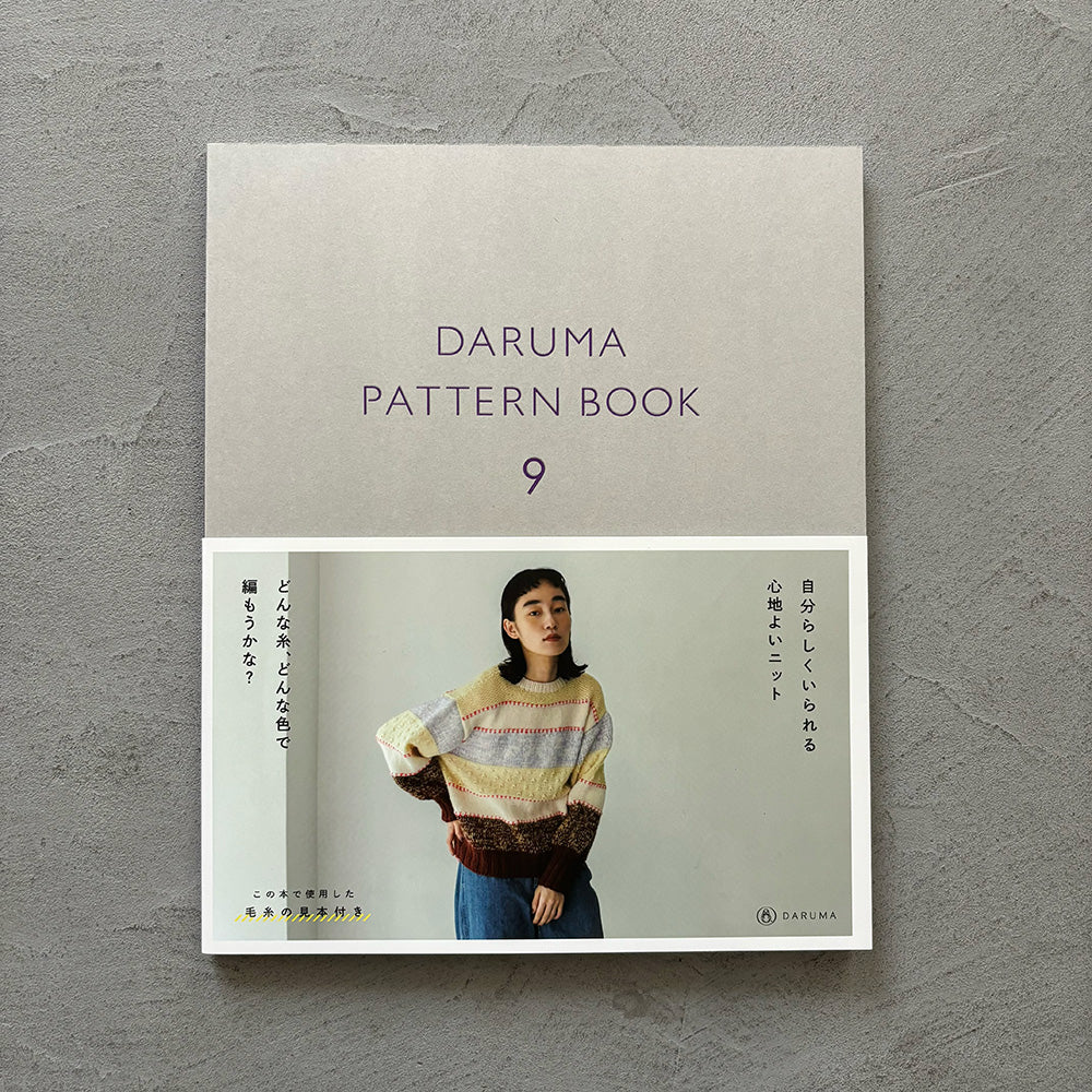 PATTERN BOOK 9